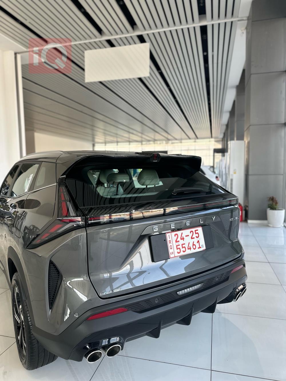 جیلی سیتی رەی